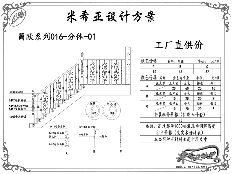 簡(jiǎn)歐系列-016-分體-01