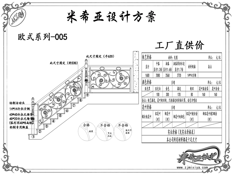 歐式系列-005