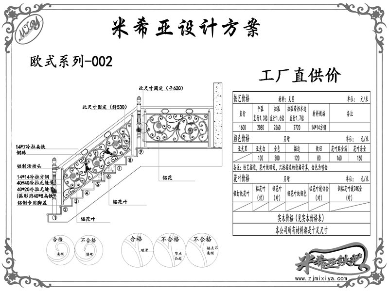 歐式系列-002