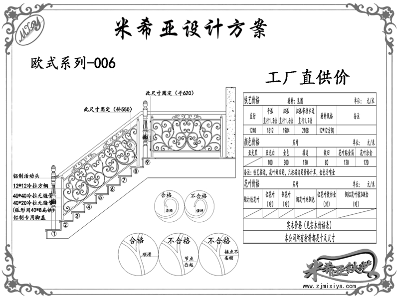 歐式系列-006