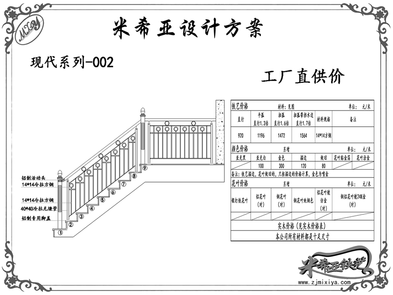 現(xiàn)代系列-002