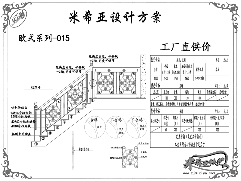 歐式系列-015