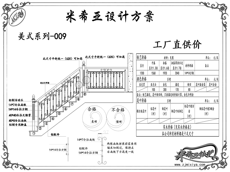 美式系列-009