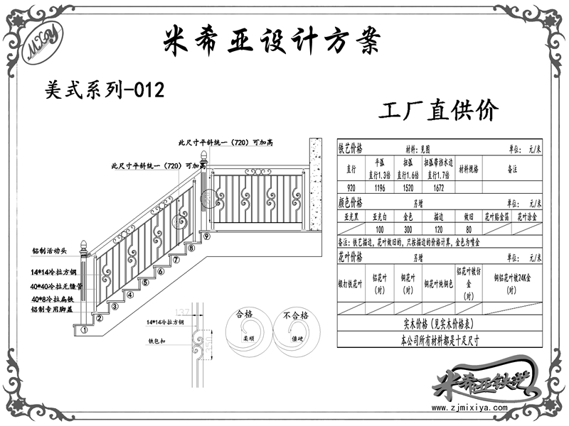 美式系列-012