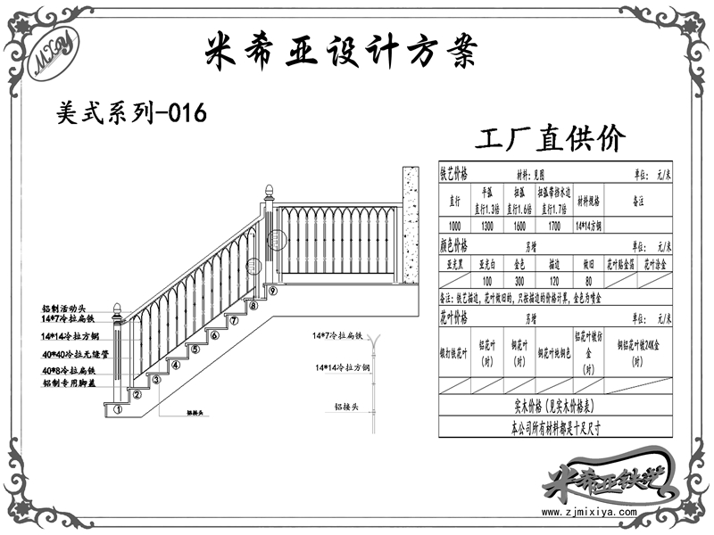 美式系列-016