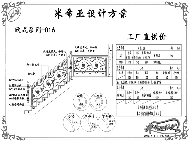 歐式系列-016