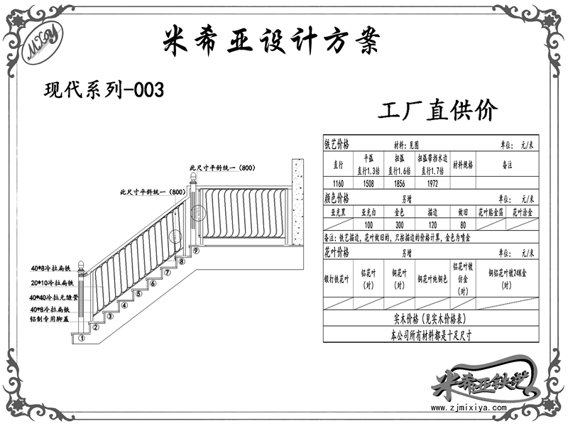 現(xiàn)代系列-003