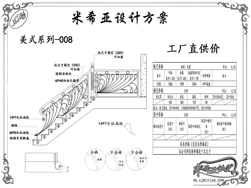 美式系列-008