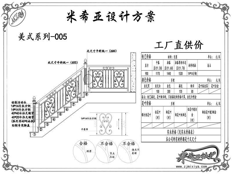 美式系列-005